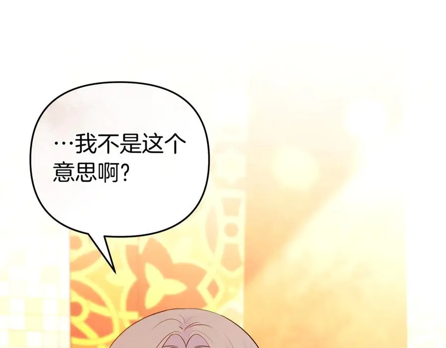 第63话 不能没有你 第163页