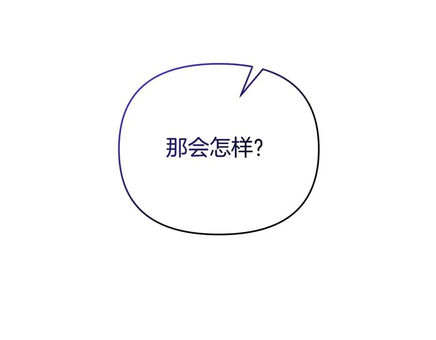 第63话 不能没有你 第166页