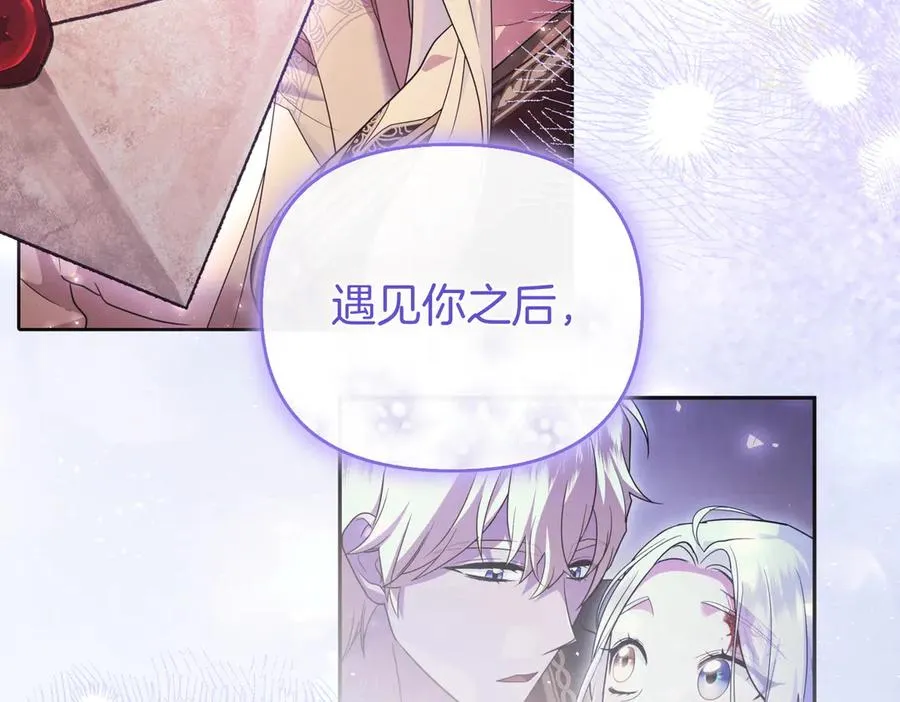 第63话 不能没有你 第171页