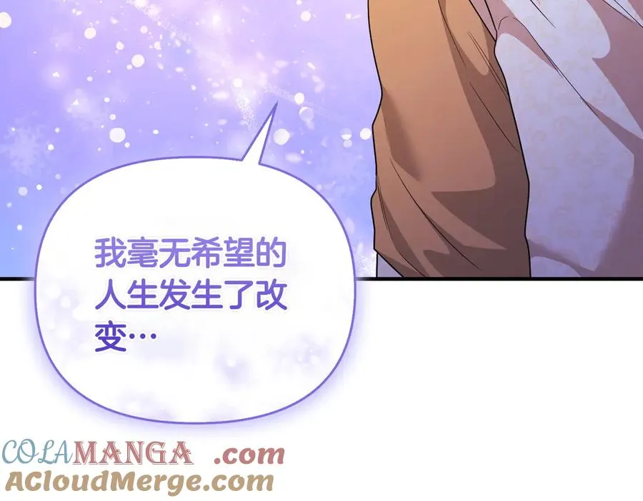 第63话 不能没有你 第173页