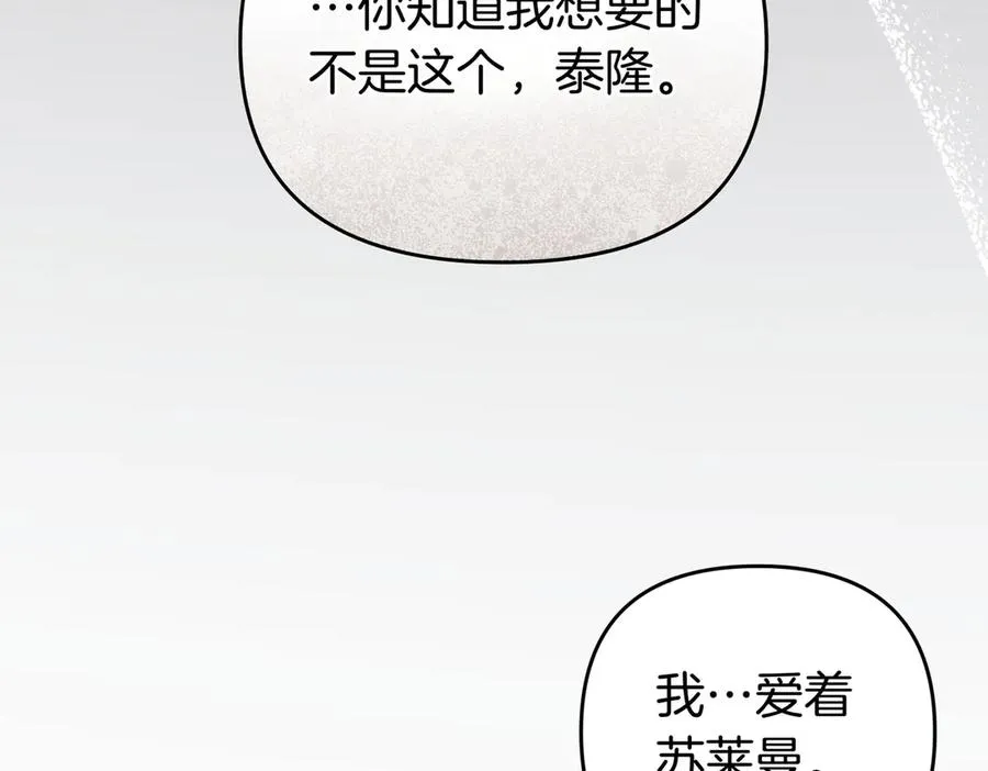第63话 不能没有你 第182页