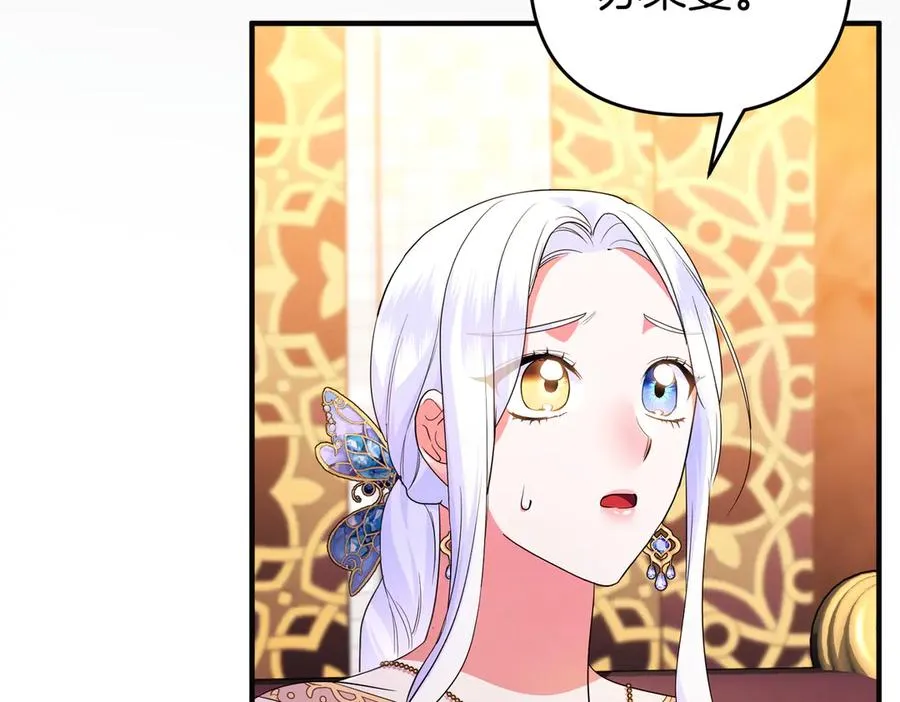 第63话 不能没有你 第183页