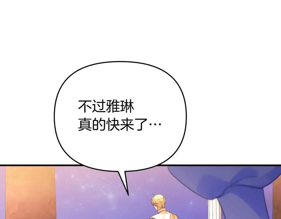 第63话 不能没有你 第186页