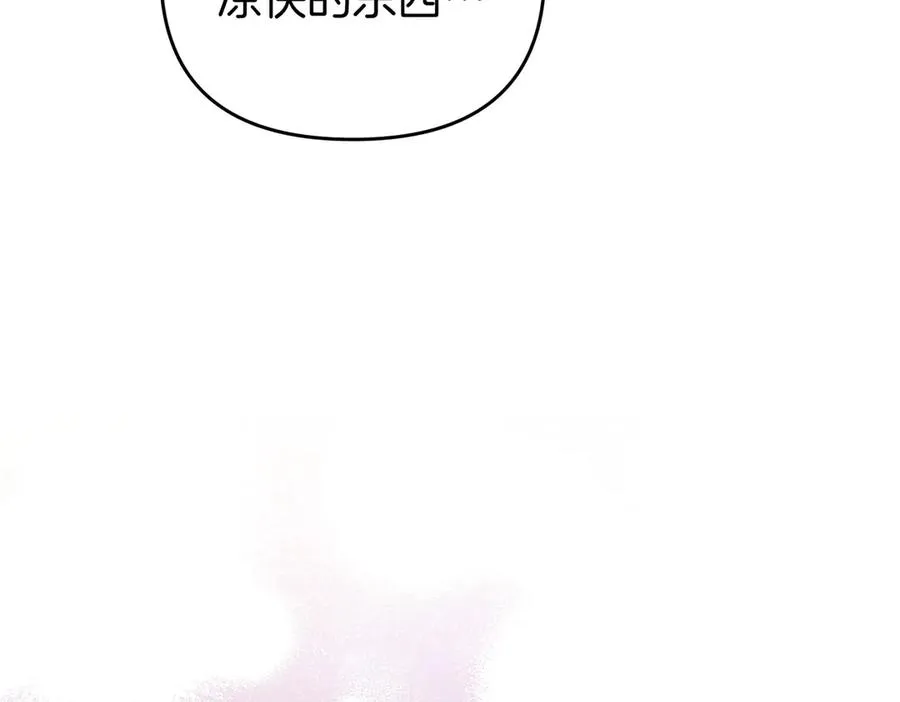 第63话 不能没有你 第191页