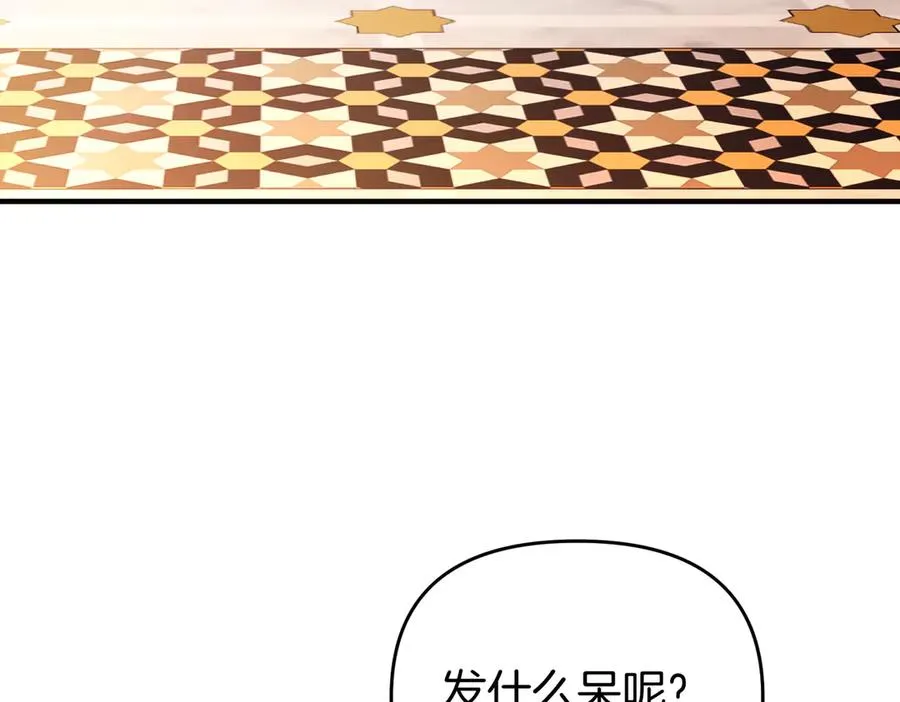 第63话 不能没有你 第194页