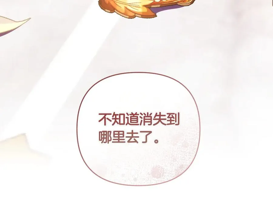 第63话 不能没有你 第199页