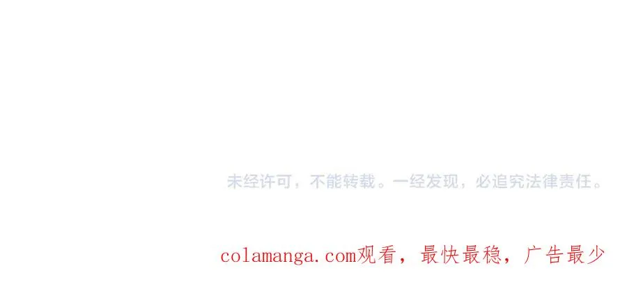 第63话 不能没有你 第200页