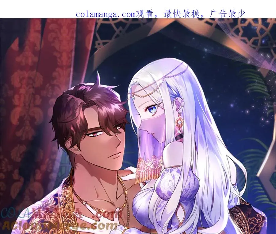 第64话 最后的挣扎 第1页