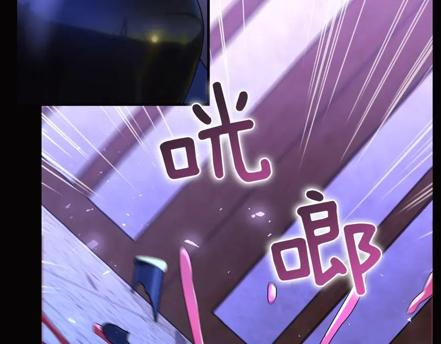第64话 最后的挣扎 第6页