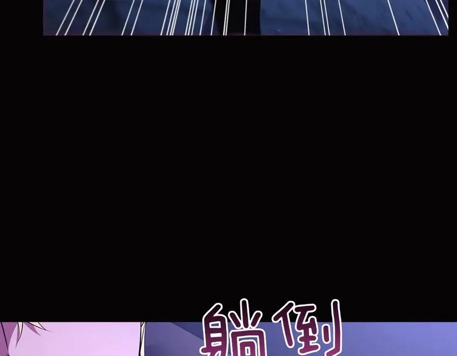 第64话 最后的挣扎 第8页