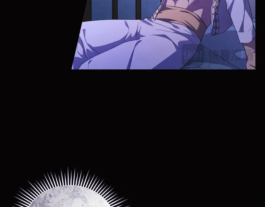 第64话 最后的挣扎 第20页