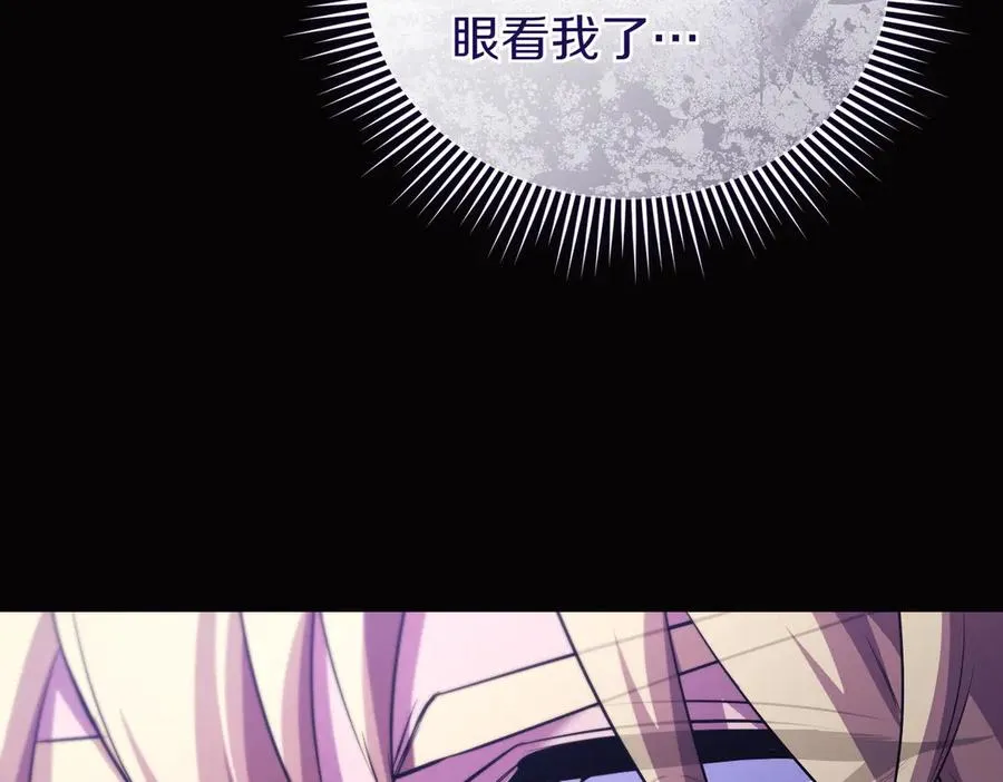 第64话 最后的挣扎 第23页