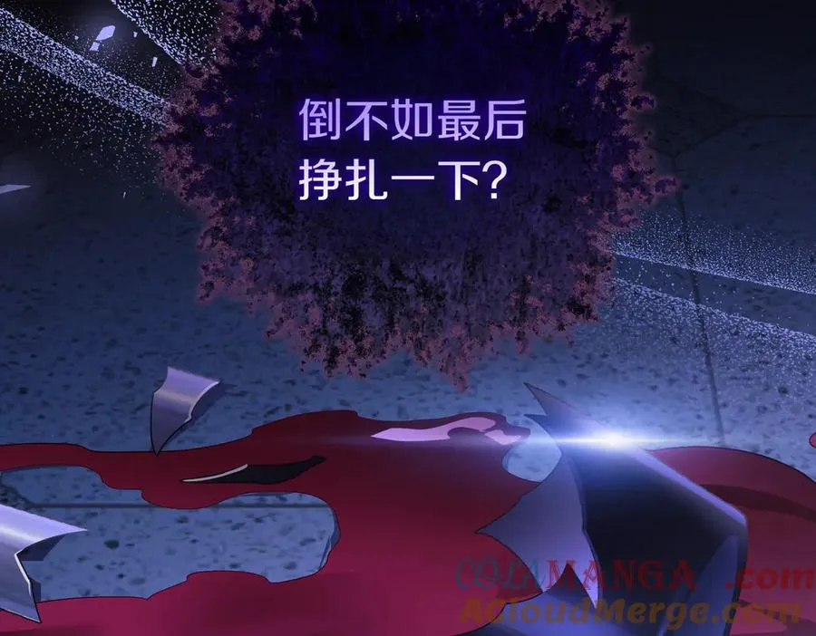 第64话 最后的挣扎 第25页