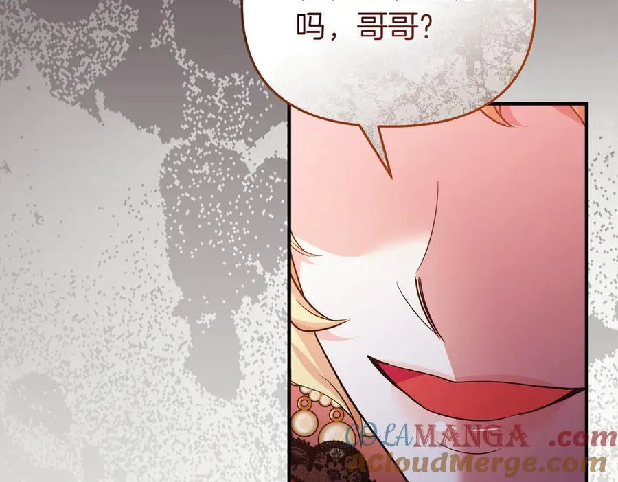 第64话 最后的挣扎 第37页