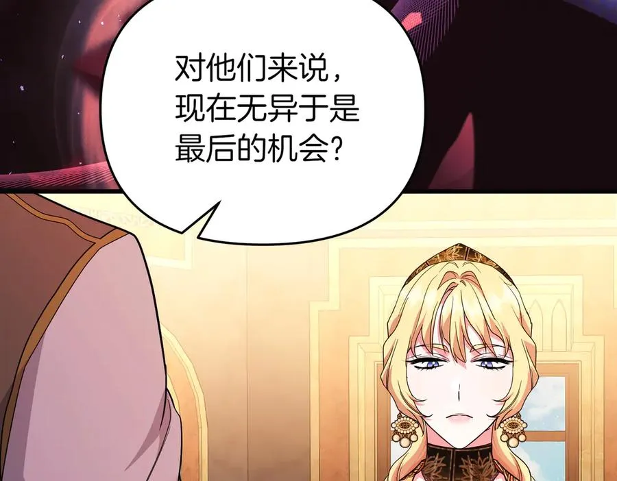 第64话 最后的挣扎 第52页
