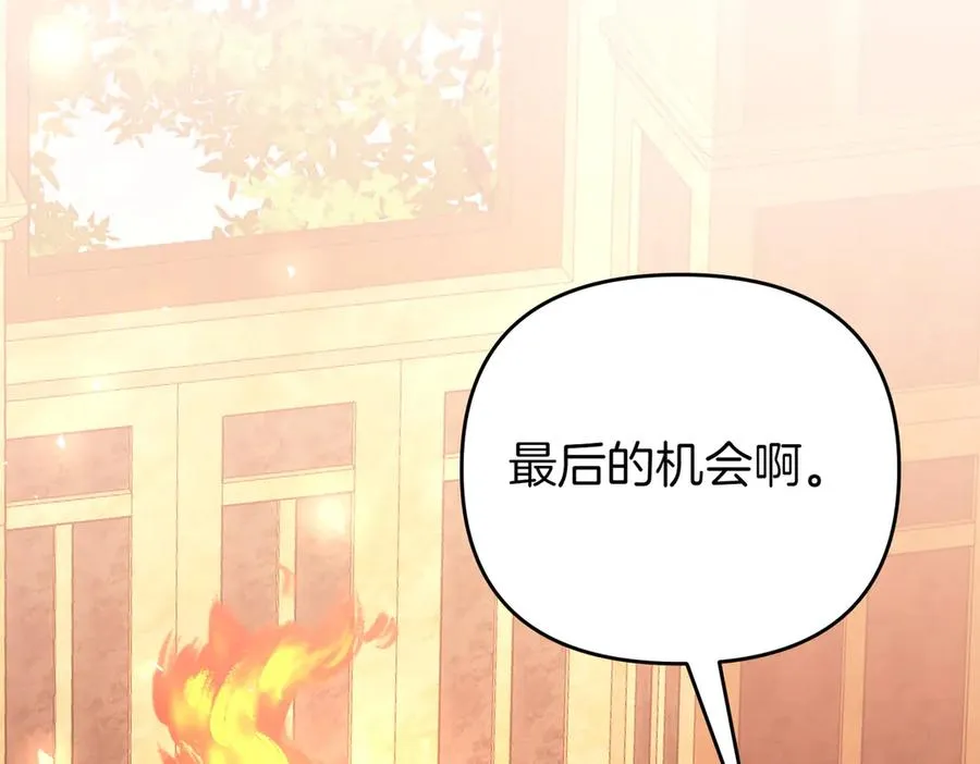 第64话 最后的挣扎 第54页