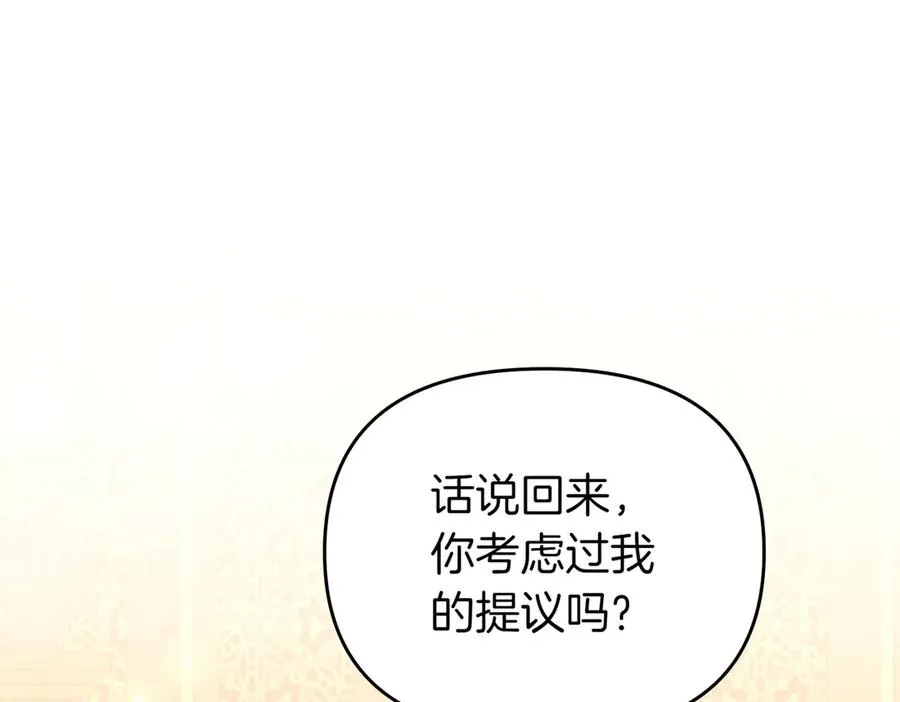 第64话 最后的挣扎 第58页