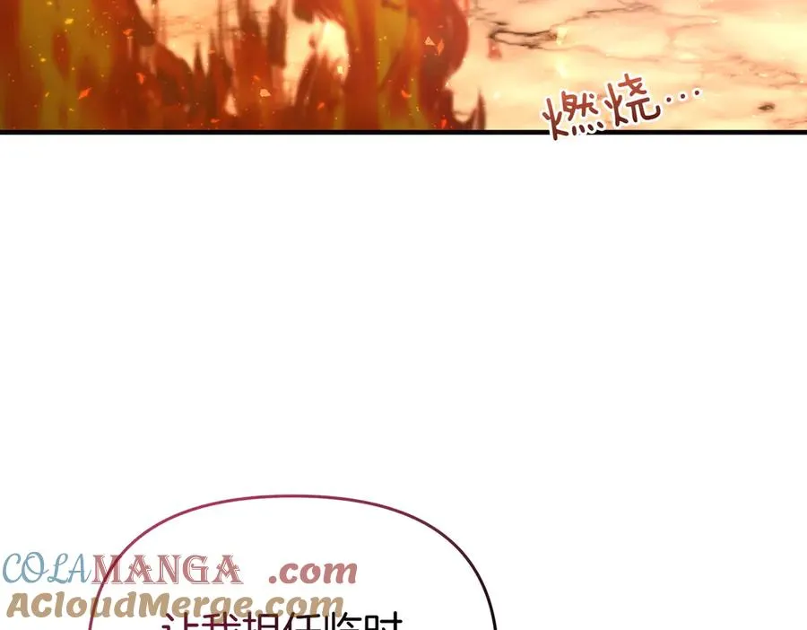 第64话 最后的挣扎 第61页
