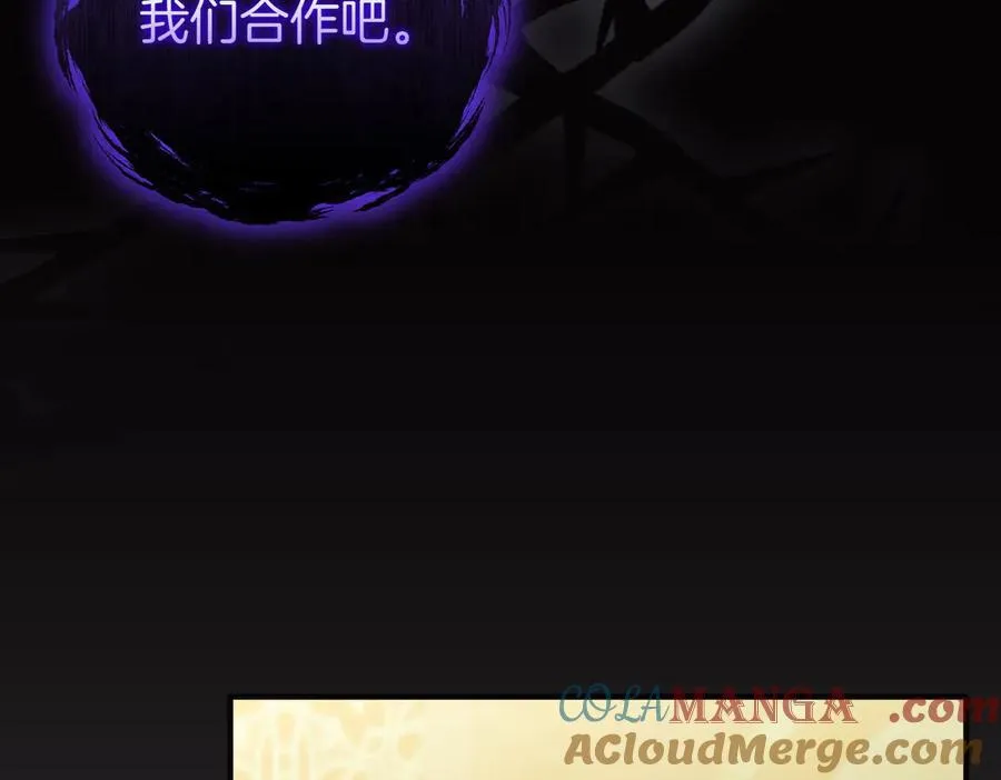 第64话 最后的挣扎 第89页