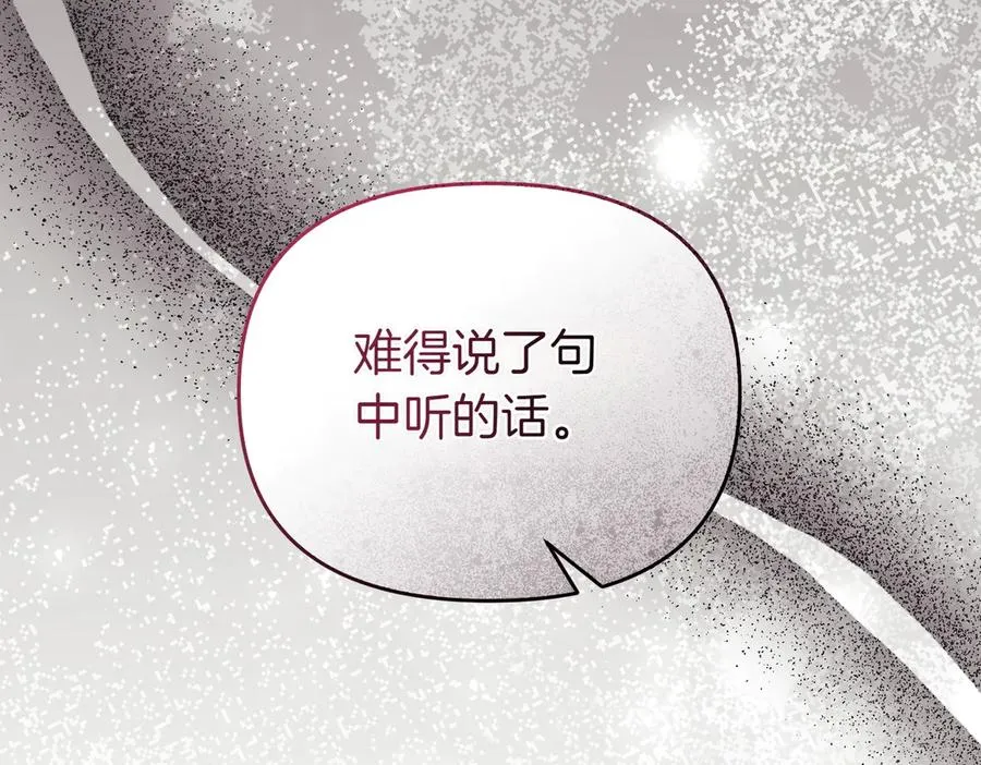 第64话 最后的挣扎 第92页