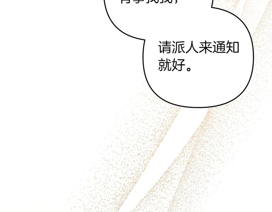 第64话 最后的挣扎 第95页