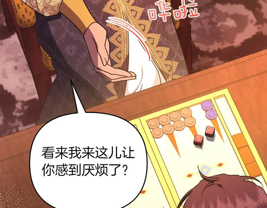 第64话 最后的挣扎 第98页