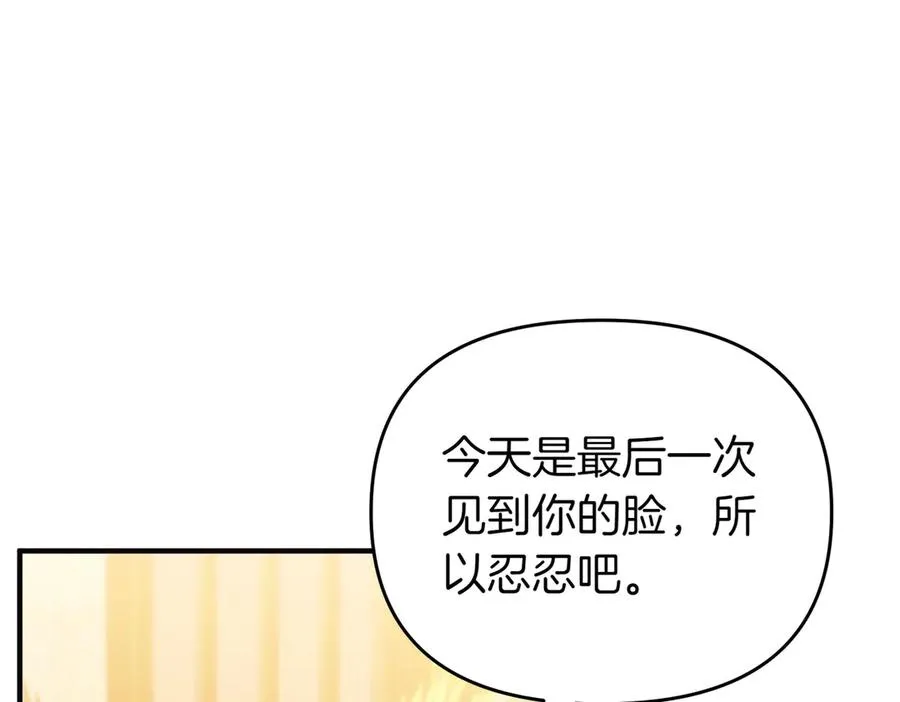第64话 最后的挣扎 第102页