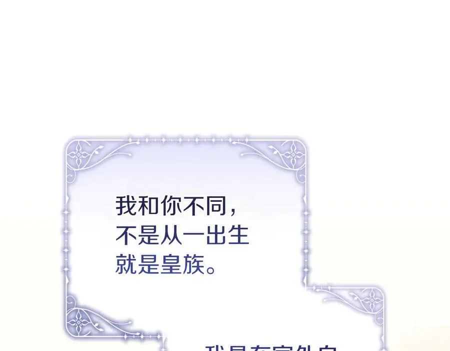 第64话 最后的挣扎 第107页