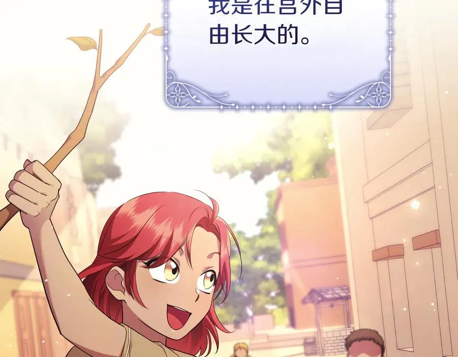 第64话 最后的挣扎 第108页