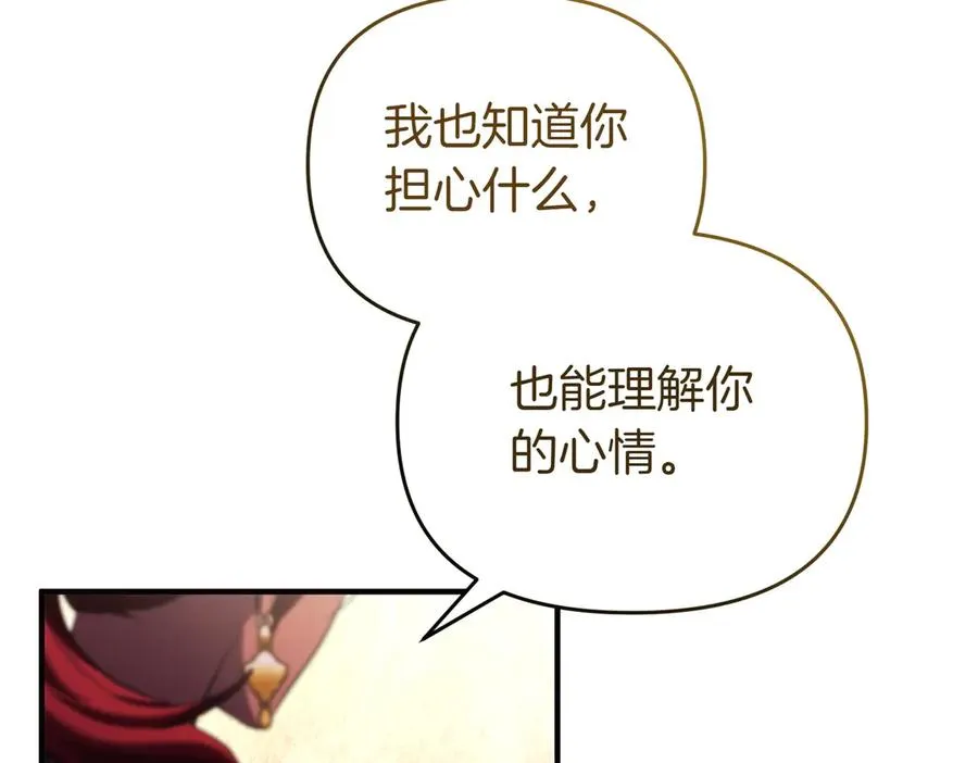 第64话 最后的挣扎 第115页