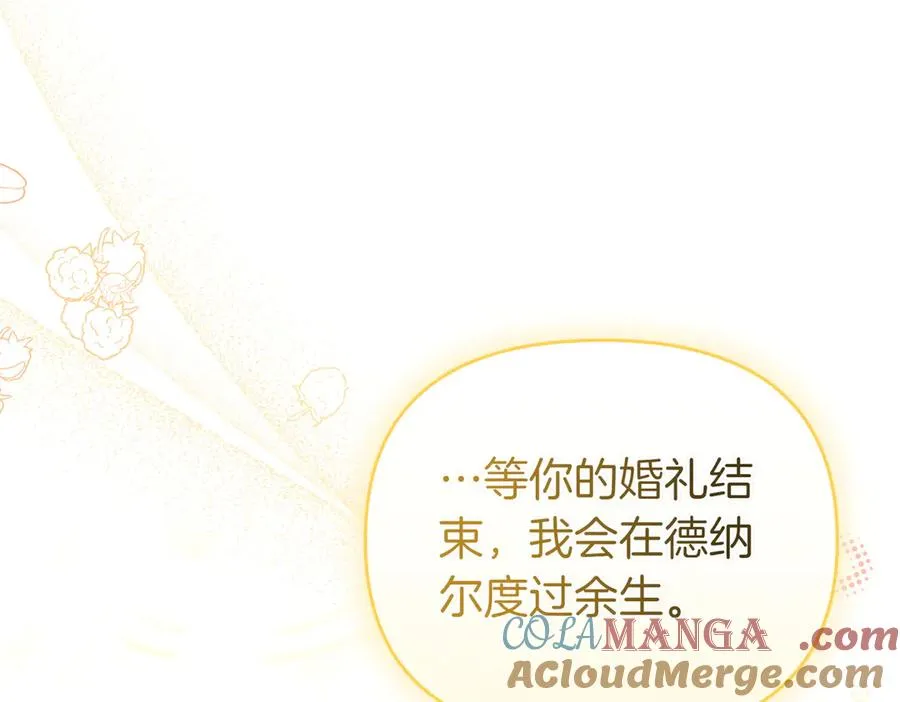 第64话 最后的挣扎 第117页