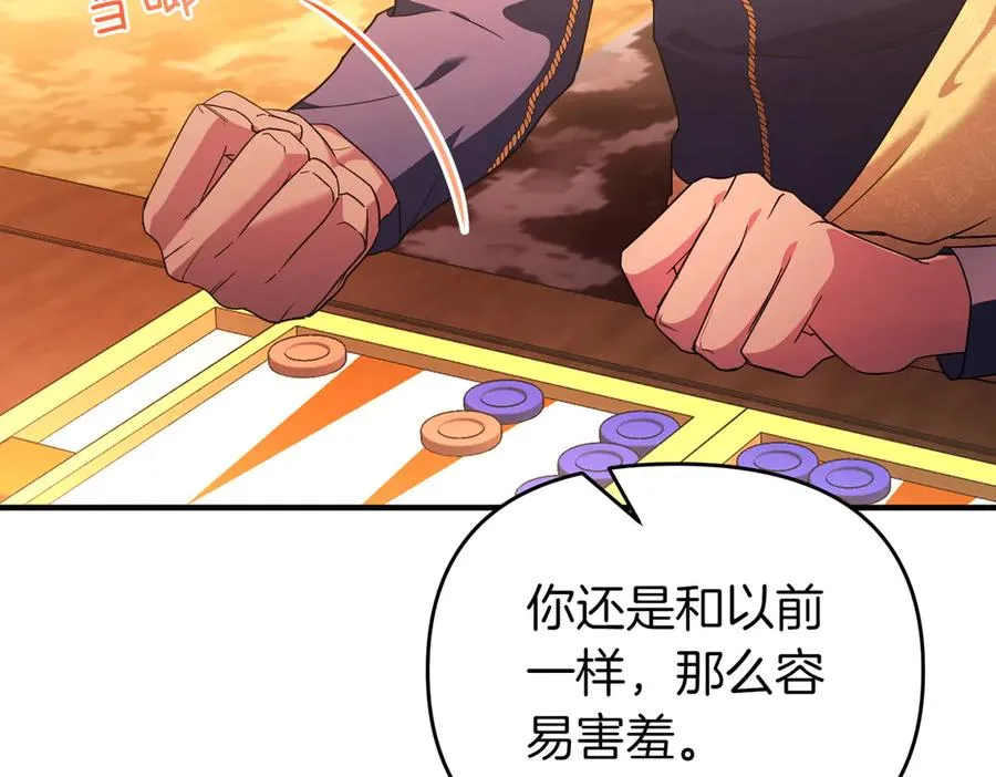 第64话 最后的挣扎 第122页