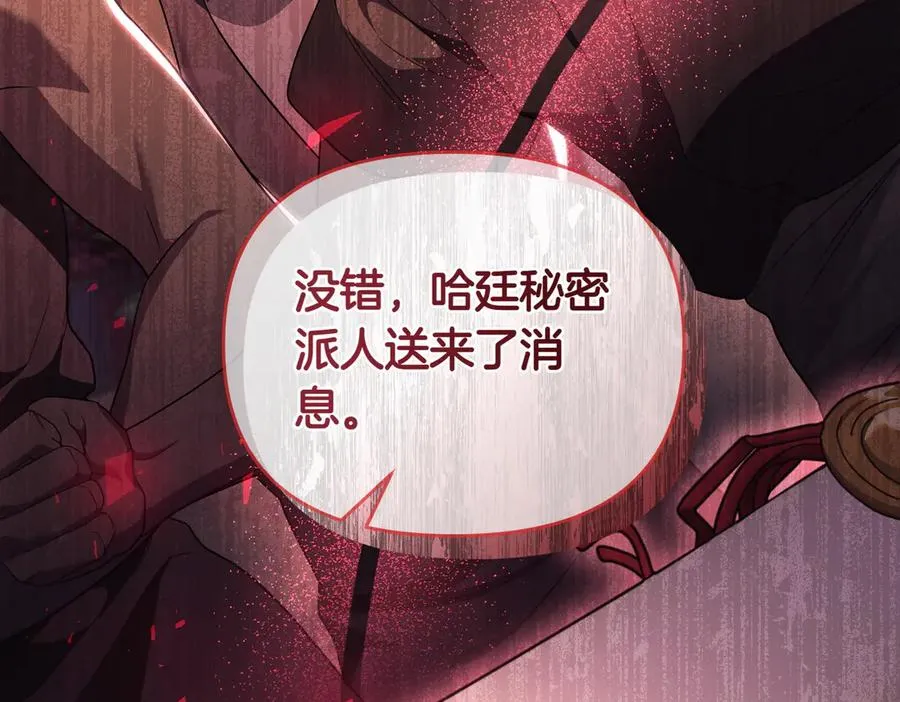 第64话 最后的挣扎 第128页