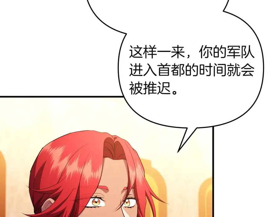 第64话 最后的挣扎 第138页