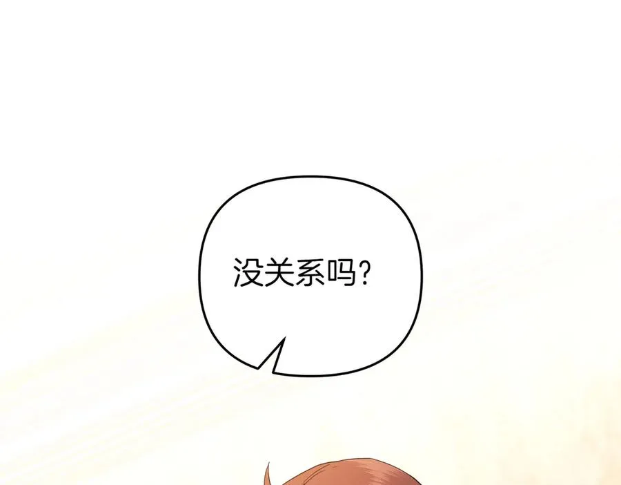 第64话 最后的挣扎 第140页
