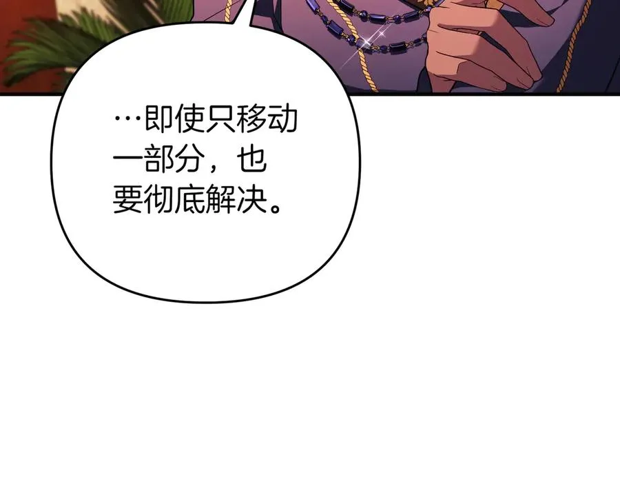第64话 最后的挣扎 第142页