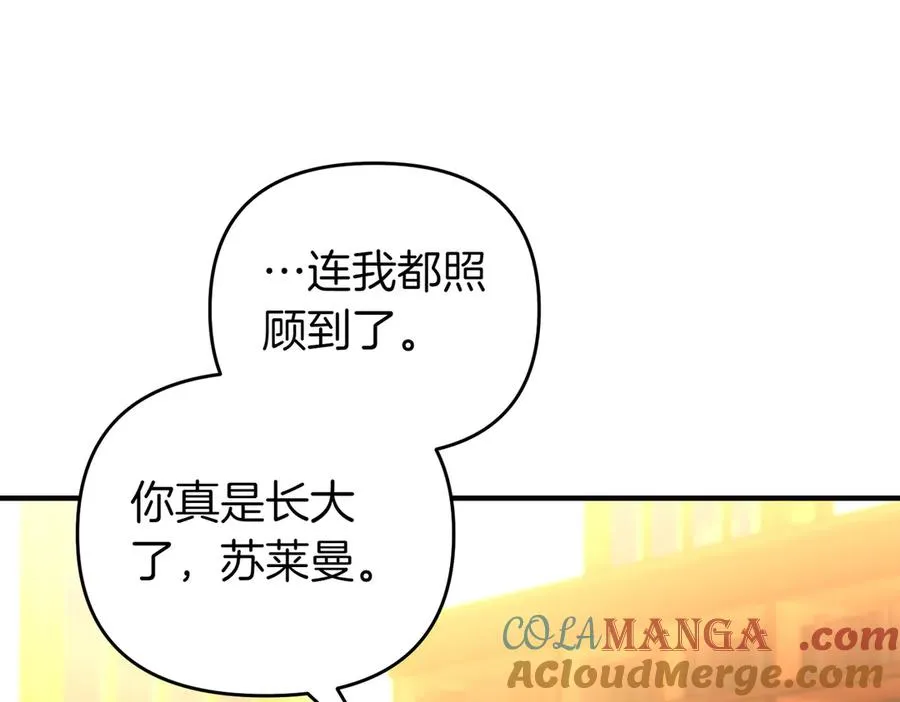第64话 最后的挣扎 第145页