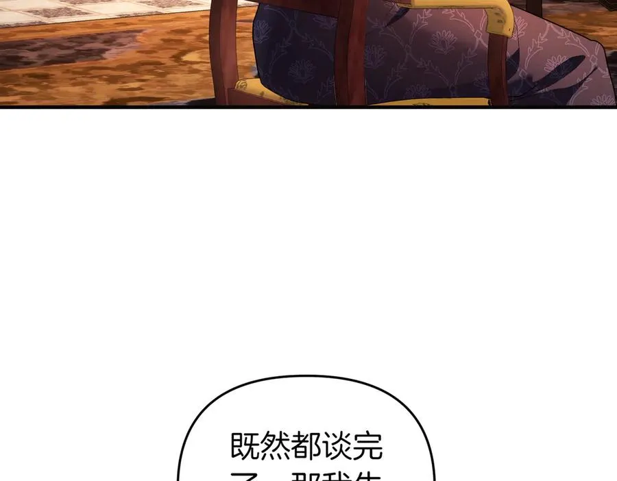 第64话 最后的挣扎 第147页