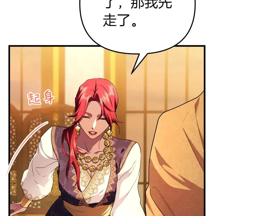 第64话 最后的挣扎 第148页