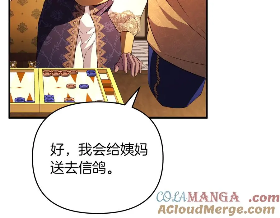第64话 最后的挣扎 第149页