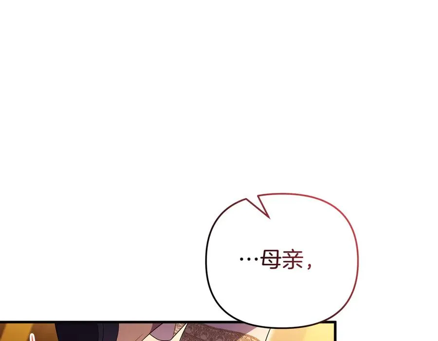 第64话 最后的挣扎 第150页