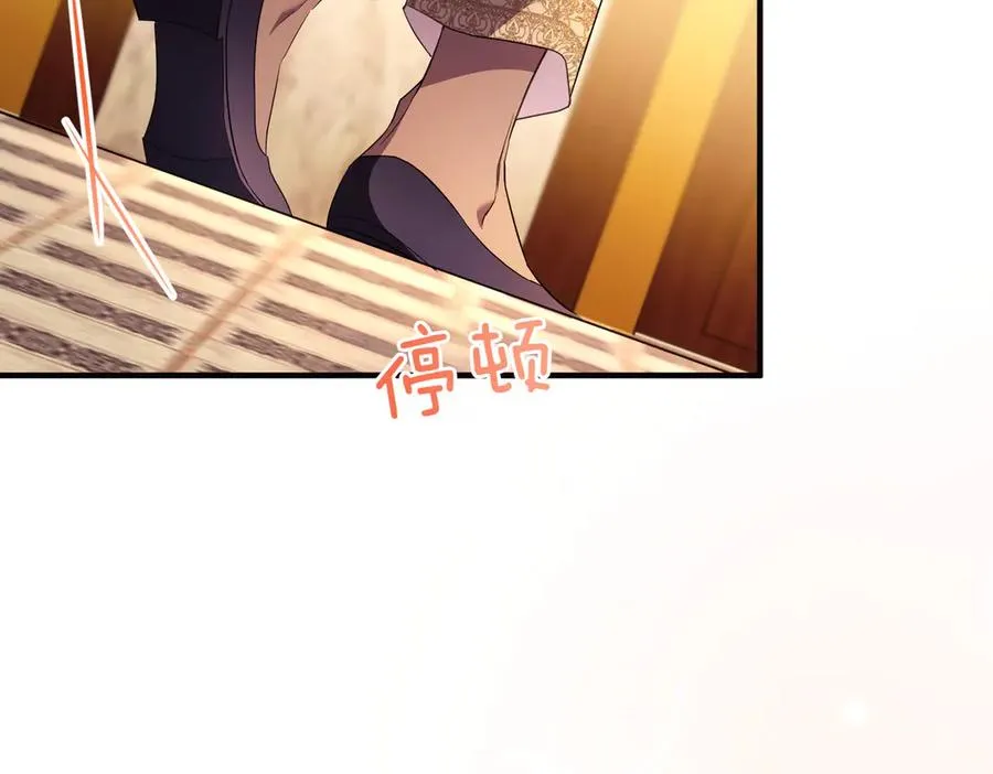 第64话 最后的挣扎 第151页