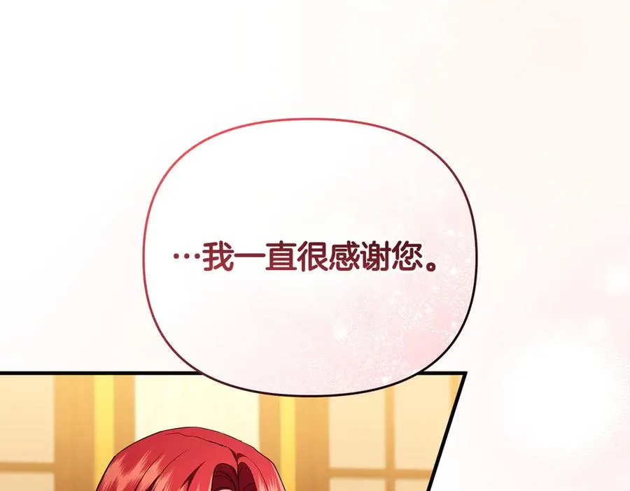 第64话 最后的挣扎 第152页
