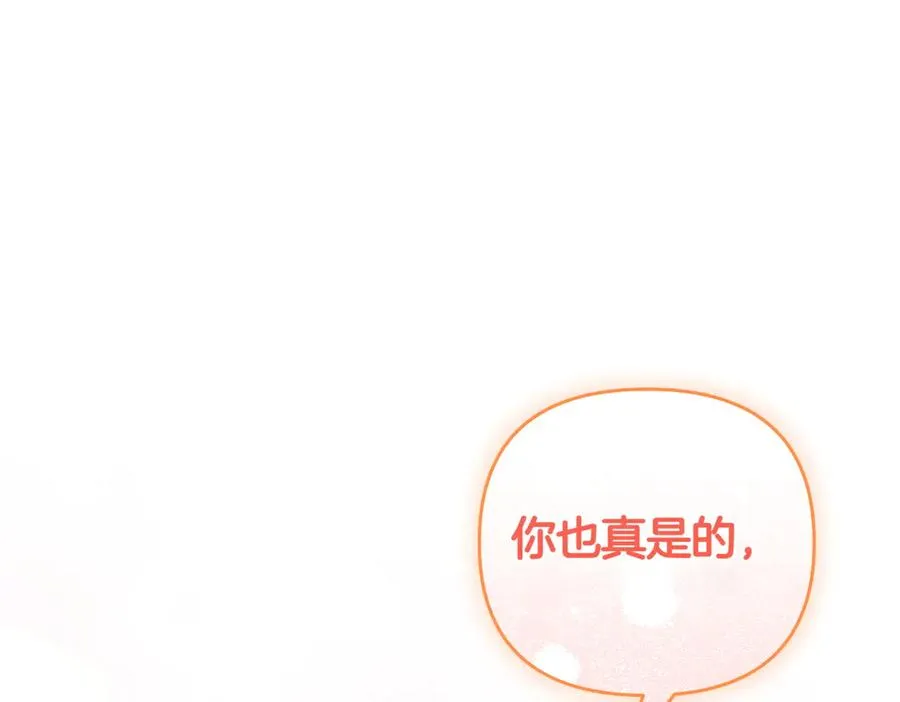 第64话 最后的挣扎 第155页