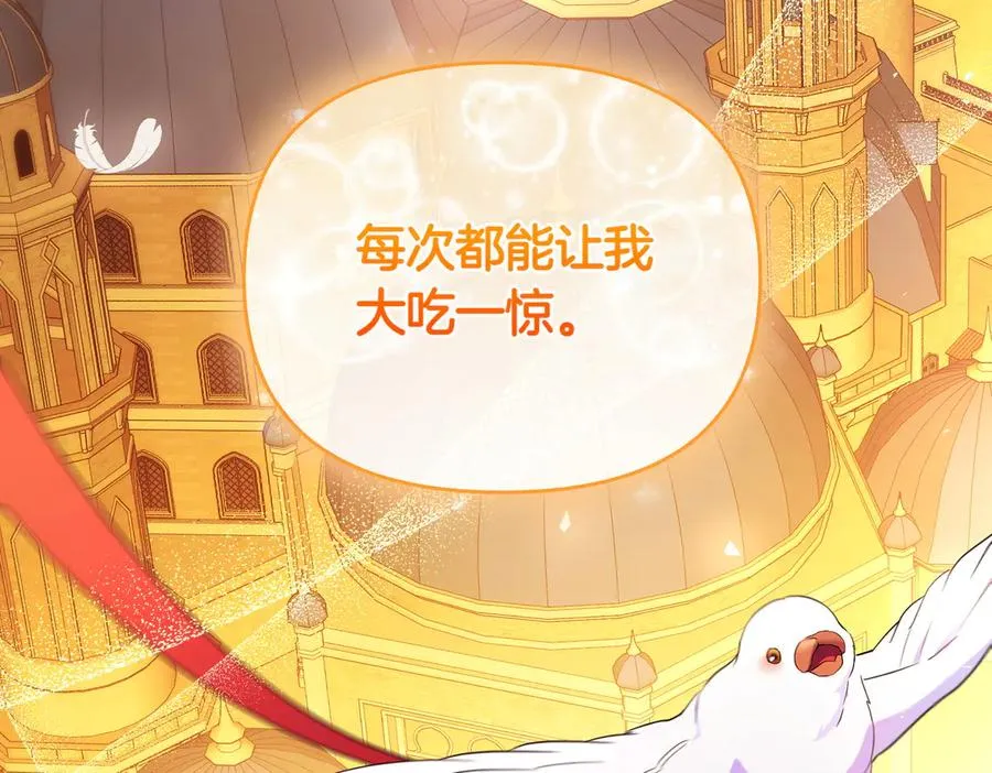 第64话 最后的挣扎 第160页
