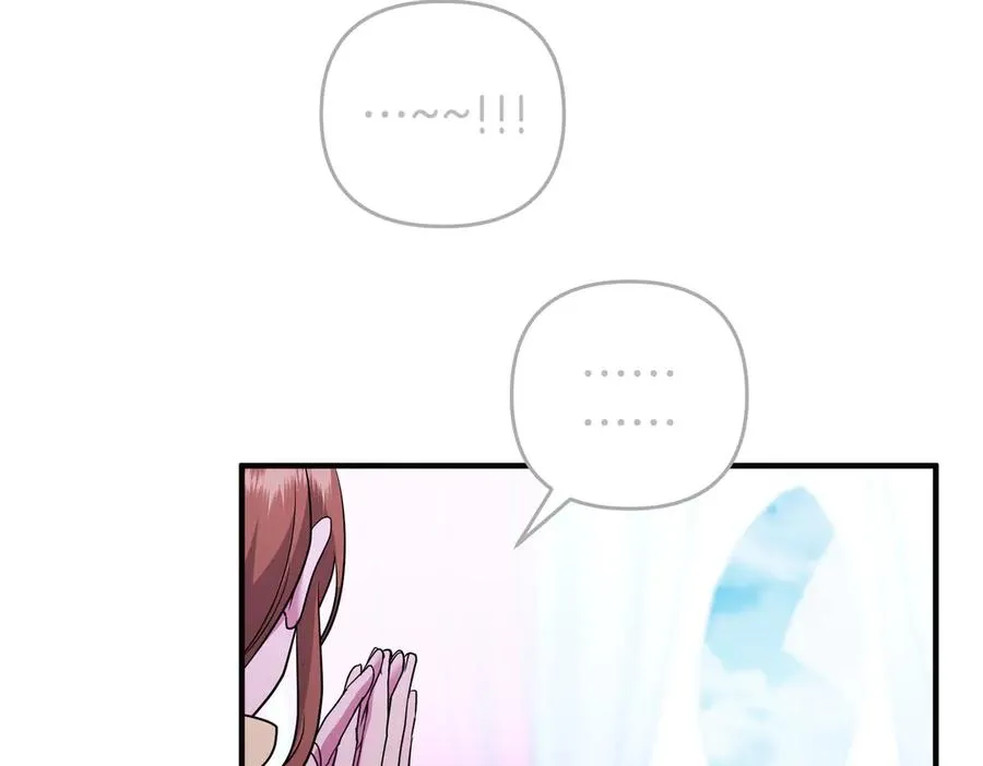 第65话 即位典礼 第18页