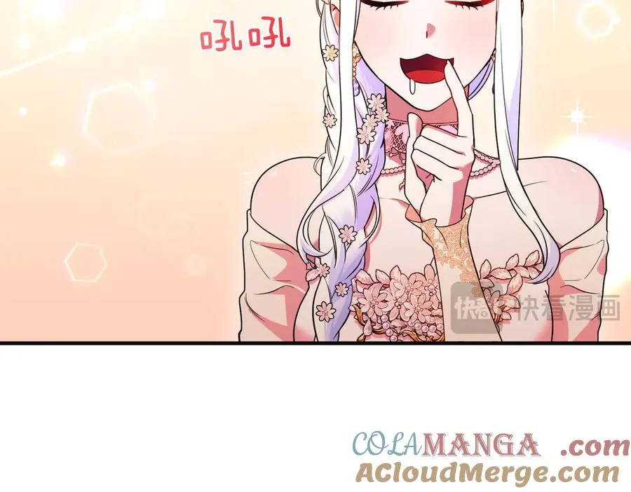 第65话 即位典礼 第25页