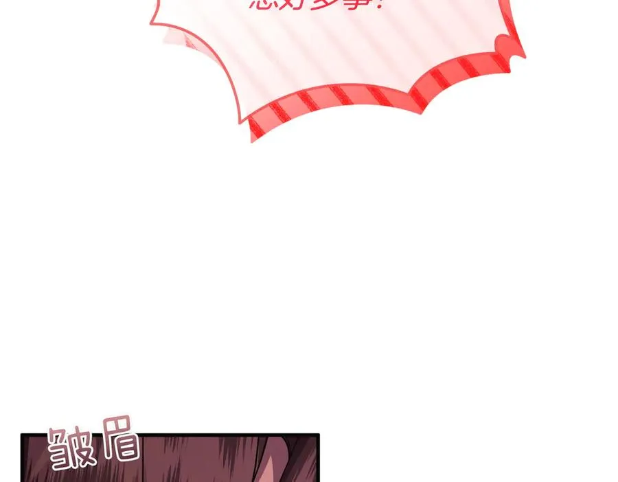 第65话 即位典礼 第40页