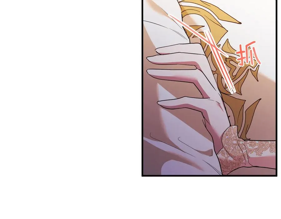 第65话 即位典礼 第56页