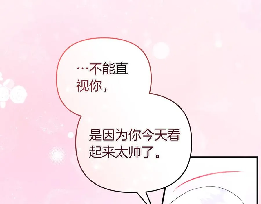 第65话 即位典礼 第60页